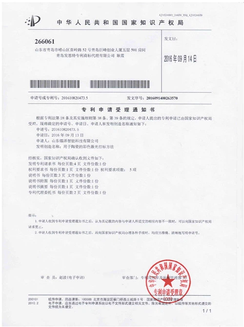 page-500-669